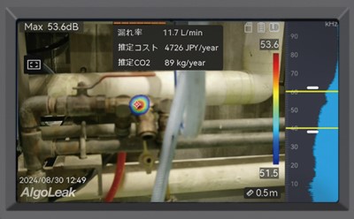 実際の表示画面。エア漏れが起こった箇所を特定できる
