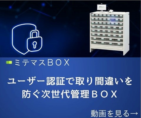 ホーム