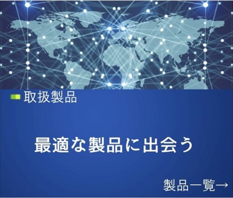 ホーム