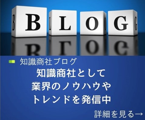 ホーム