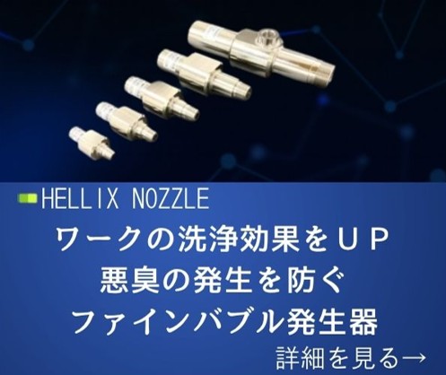 ホーム