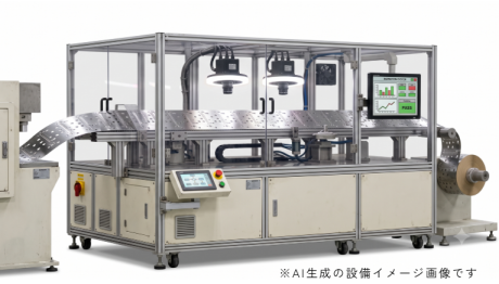 リードフレーム打痕画像検査工程の自動化 | 省人化の実現